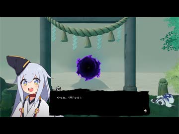 【炎姫】体験版 Part3