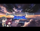 適当にGBVSRをやるんです #17