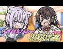 分かりあえない!!再び妹派（おかゆ）vs姉派（スバル）バトルが始まるｗ【後編/すばおか】