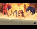 【アイ・アム・マジカミ】 魔桜掃討デモンズバベル Part.09