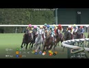 2025 富士ステークス (GⅡ)　ガイアフォース