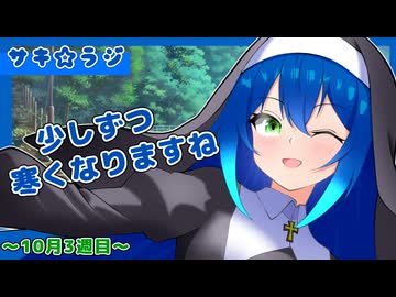【ラジオ】祝！400回記念！！編【旧Twitterまとめ動画】