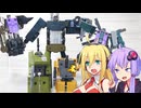 【TF玩具簡易解説】ゆかりさんたちとファーストコンバットロン①【初代：ブルーティカス】