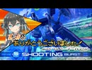 【原石祭2025後夜祭】原石祭ありがとうございました！withフルアーマー・ガンダム【VOICEROID実況】