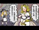 東方4コマを描いて、ニナとか