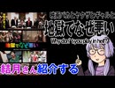 結月さんの映画紹介「地獄でなぜ悪い」