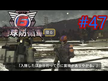【地球防衛軍6】エアレイダーINF 適正装備攻略 47.転機'【VOICEVOX実況】