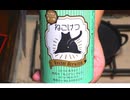 ビールと軽食【長火鉢とおっさん 421】