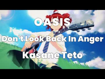 【SynthVカバー】Don't Look Back in Anger / OASIS【重音テト】