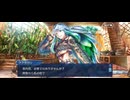 【FGO】チチェン・イツァーの生活18