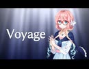 【桜乃そら】 Voyage (浜崎あゆみ)【SynthesizerVカバー曲】