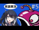 #5【Mega Man 2】ミリアルちゃんが海中ロボットやスパイクに立ち向かう！【NES】
