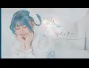 【SHIRAHAN誕生祭】ラブレター　踊ってみた 【なおさリン】
