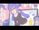 ｲﾓｰﾄﾜｰｸ　歌ってみた－華鳩