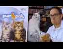 AVGNがラブキャットライフ（Wii）で遊ぶ（EP203）