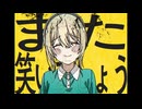 遥嵐