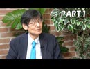 ＜マル激・前半＞サナエノミクスは失われた30年から日本を救えるのか／門間一夫氏（みずほリサーチ＆テクノロジーズ エグゼクティブエコノミスト）