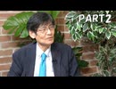 ＜マル激・後半＞サナエノミクスは失われた30年から日本を救えるのか／門間一夫氏（みずほリサーチ＆テクノロジーズ エグゼクティブエコノミスト）