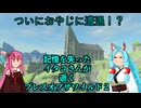 ブレスオブザワイルド２記憶を失ったイタコさんが逝く