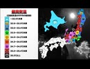 最高気温 都道府県別MAP | No19