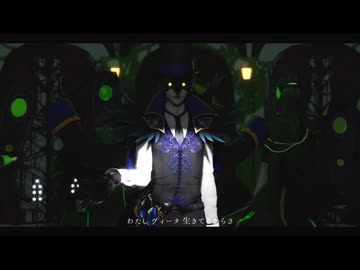 【MMDツイステ】ヴィータ