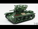 レゴ互換【T-26軽戦車】T-26