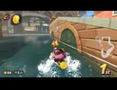 [マリオカートワールド]サメがマリオカートワールドでレーシング　パート14
