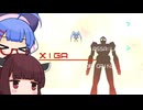 ウナきりの超カッコいいシューティング 後編【レイディアントシルバーガンIKARUGAモード】【VOICEROID実況】