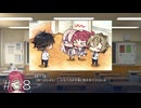 体育館の収容人数でボーカルを怖がらせよう【ライムライト・レモネードジャム】#３８