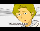 100万ドルの仕事