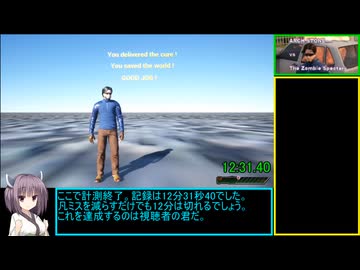 【84円】12分31秒　アーチストーン vs ザ ゾンビスペクターズ