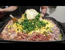 【ペッパーランチ再現料理】「全部1000%以上ハイパーペッパーライス」を作って喰うのだ！【ジェットカット版】 #ペッパーランチ #再現レシピ #再現飯 #ドカ食い気絶部 #大食い #大胃王挑戰