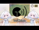 【自作アプリ紹介】スマホ用時報ソフト『VoiChime』【Android】