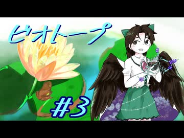 ガーデンに池を作ろう　その3[美燐空間34 Season3-9】