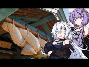 【ソフトウェアトーク車載】ゆるっとドライブ！中国地方を行こう～出雲大社編～【結月ゆかり・紲星あかり】