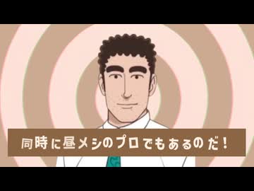 野原ひろし　p.h.の流儀