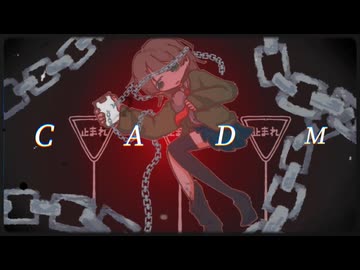 [Ctrl+Alt+Delete//Me] / みとわ feat.初音ミク