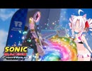【VOICEROID実況】音速のお着替えレーシング_part1【ソニックレーシングクロスワールド】