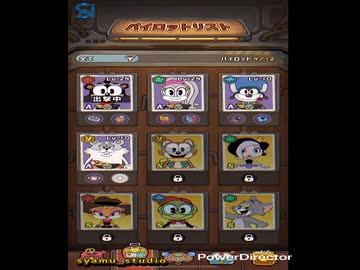 ホモと見る大物容疑者　エースクラフトエリート2-1〜2-6