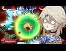第222回DBtBレイダー回【VOICEVOX】