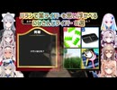 【全国一般人常識チェック】バランで某ライバーを思い浮かべるにじさんじライバー 8選【にじさんじ切り抜き】