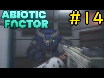 【VOICEVOX実況】インターンジジイ、巨大生物とエンカウントする#14【ABIOTIC FACTOR】