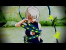 ユイマン・浅間で「少女ふぜゐ」