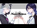 【優美に】ネバーフィクション feat. Mocco＆Laboちゃん【歌ってみた】