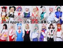 【Bad Apple!!】東方Project 16キャラのコスプレをしてフルートで演奏してみた