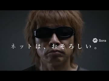 拓也のCM集.sora2