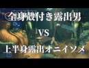 【深世海】海の底で待つのは癒し？恐怖？【ゆっくり実況 前編】