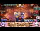 【シャドバWB/ボイスロイド実況】土スペルウィッチ ODサタンがやっぱり強い！【Shadowverse: Worlds Beyond】