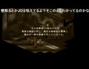 有田ケン 2025 10 18 無能でもFFTが攻略できるか検証中 lv348977463②