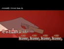 【ニコカラ】バベルの塔 / イマニシ 【off vocal】